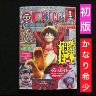 週刊少年ジャンプ 表紙切り抜き10枚 ドラゴンボールの通販 by