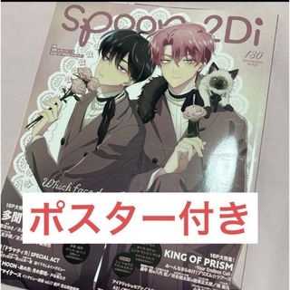 ヴァイオレット・エヴァーガーデン公式ファンブックの通販 by 86riki's