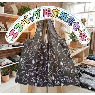 SNOOPY - スヌーピー PEANUTS PEZ ペッツ ポーチ付きエコバッグ plaza