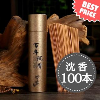 BYREDO バイレード ホームフレグランス 限定品 トロワ アンサン 新品の