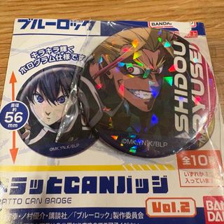 死柄木弔 コレクション缶バッジ 第7弾の通販 by orion421｜ラクマ