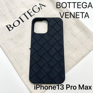 BOTTEGA VENETA（iPhoneケース ・ ブラック/黒色系）のフリマアイテム一覧