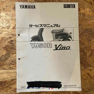 4Lモンキー復活術 ホンダZ50J 定価3,800円の通販 by SUG-dragon883｜ラクマ