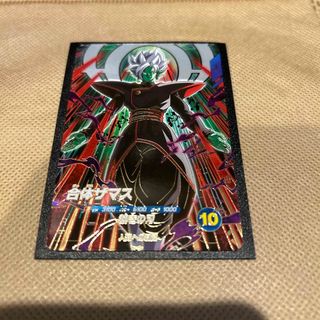 ドラゴンボール - スーパードラゴンボールヒーローズ セル H2-36 P