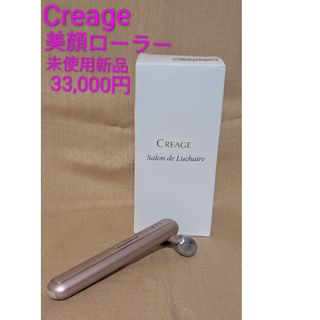 YA-MAN - YA-MAN(ヤーマン) 美顔器 メディリフト 小顔 ブラック