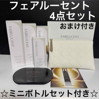 MENARD - フェアルーセント薬用ホワイトスティックの通販 by おみせ