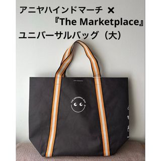 ANYA HINDMARCH（エコバッグ）のフリマアイテム一覧