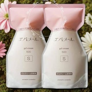 SUN NAHORU - サンナホル モイスチャーCQジェル60g2本 分包他商品案内