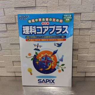 まとめ買いがお得】歯科衛生士まとめ全19教科の通販 by ゆこ's shop