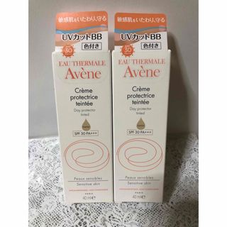 新品】フォーデイズ ムーサイオ デイベール モイスト BB 30gの通販 by