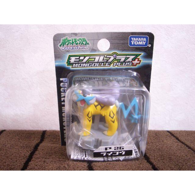 ポケモン - ☆ポケットモンスター モンスターコレクションプラス