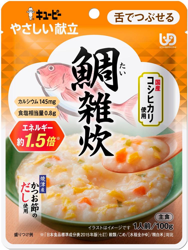 キユーピーやさしい献立 鯛雑炊 | 商品情報 | キユーピー