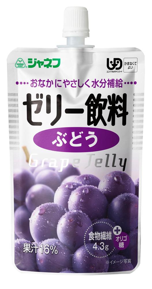 ジャネフゼリー飲料 ぶどう | 商品情報 | キユーピー