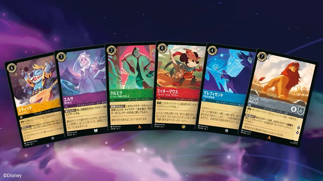 タカラトミー、ディズニーのTCG『ロルカナ』を国内展開 2025年1月に