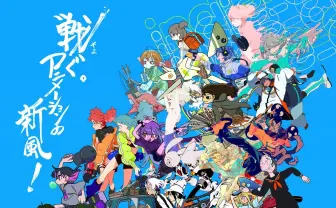 こむぎこ2000×はなぶし、インディーアニメの展示即売会を開催 - KAI-YOU