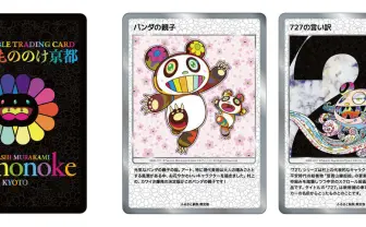 村上隆のトレーディングカード、京都市ふるさと納税の返礼品に - KAI-YOU