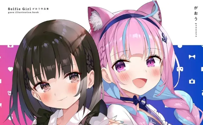 イラストレーター がおう初個展「Selfie Girl」 ホロライブ 湊あくあの