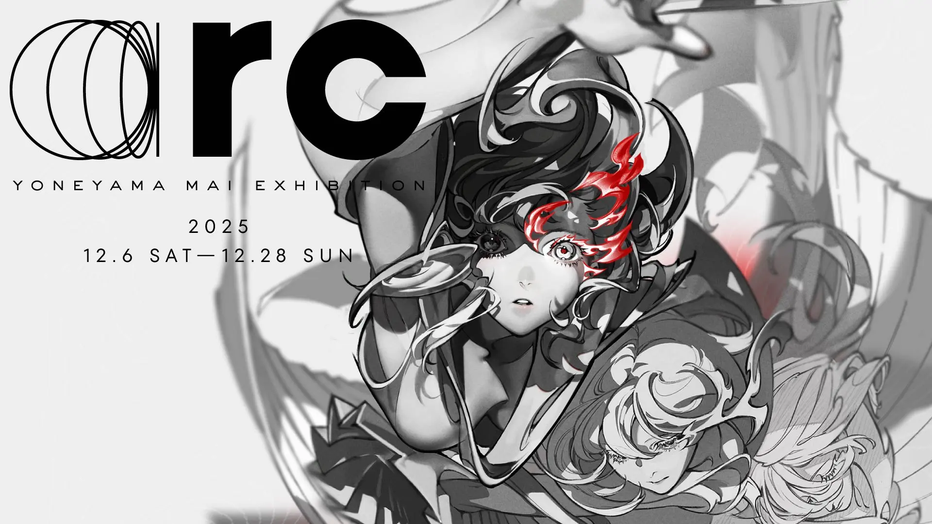 米山舞、2年ぶりの個展「arc」開催 自身の成長曲線とアニメーションの
