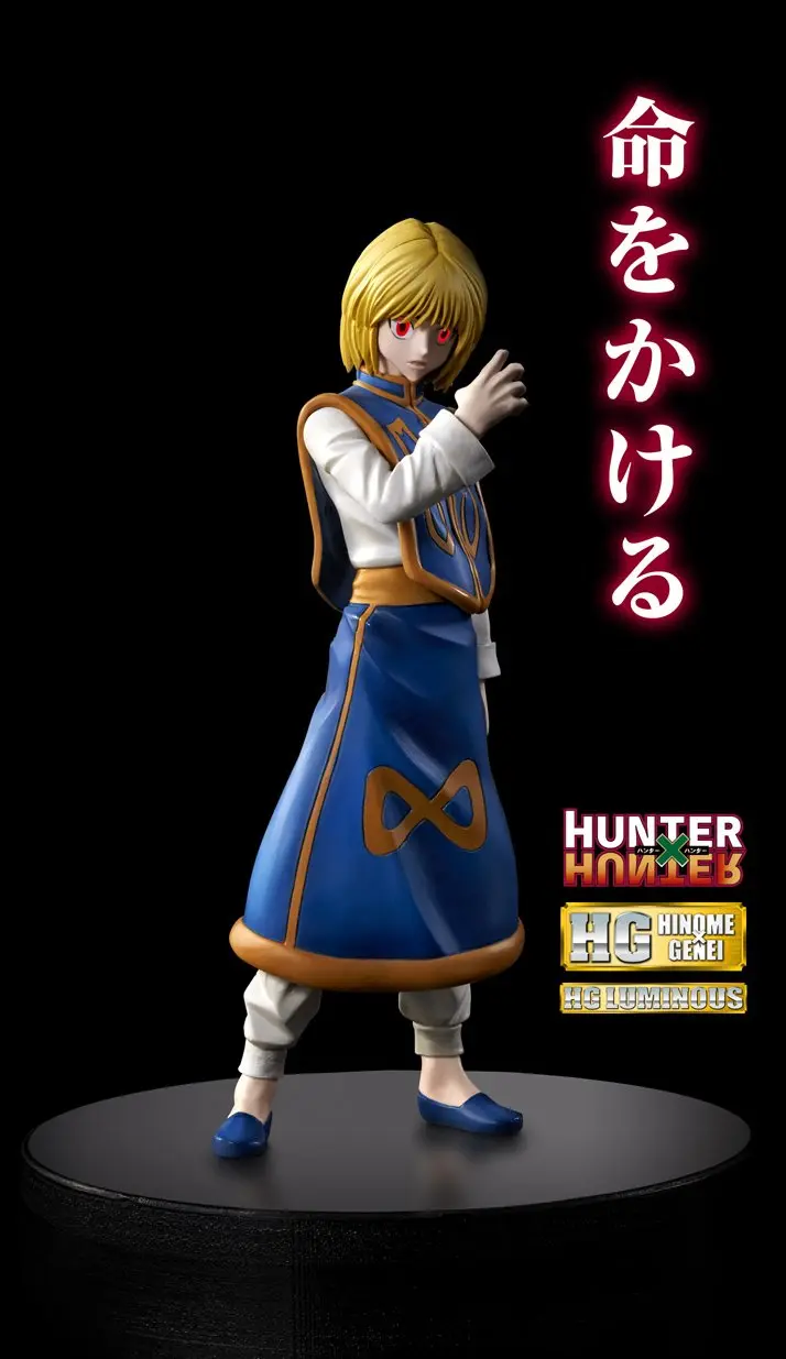 ハンター』クラピカの眼が緋色に発光する世界初フィギュア - KAI-YOU