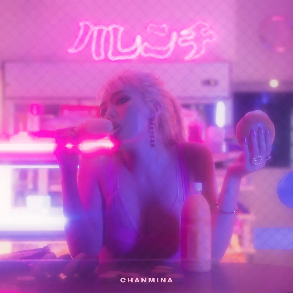 ちゃんみな、2年ぶりアルバム『ハレンチ』 進化を続ける22歳渾身の一枚