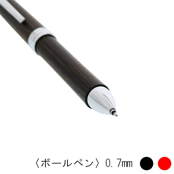 パイロット ツープラスワンレグノ 多機能ペン(0.7mm+シャープ0.5mm