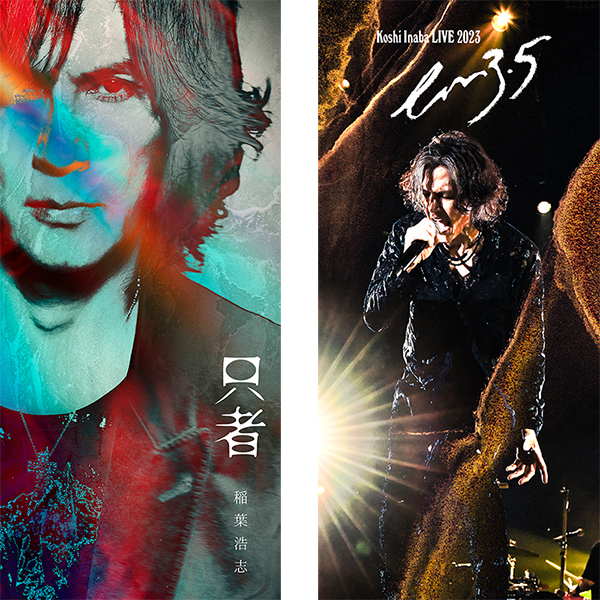 稲葉浩志 ニューアルバム『只者』6月26日発売《HMV限定特典：A4クリア