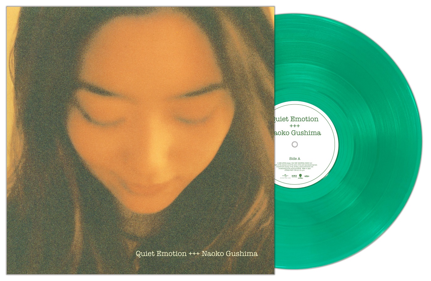 具島直子のアルバムがカラーヴァイナルにて一挙3タイトル再プレス