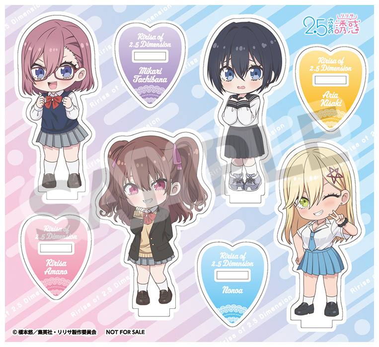 2.5次元の誘惑 Blu-ray & DVD 2024年9月～2025年5月 発売中|アニメ