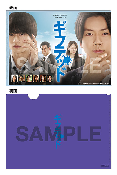 ギフテッド Season1・Season2 Blu-ray & DVD-BOX 2024年10月25日(金