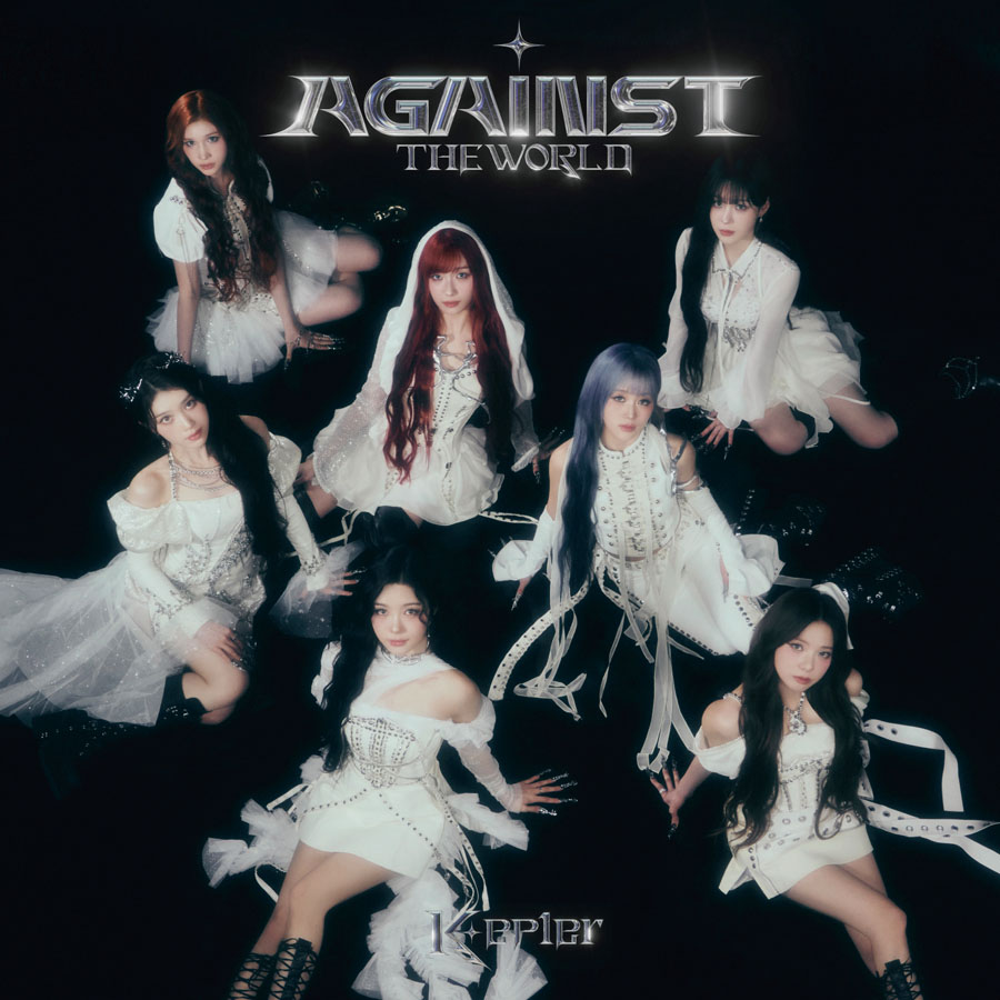 Kep1er 日本1st EP 『AGAINST THE WORLD』 2025年4月30日リリース《HMV