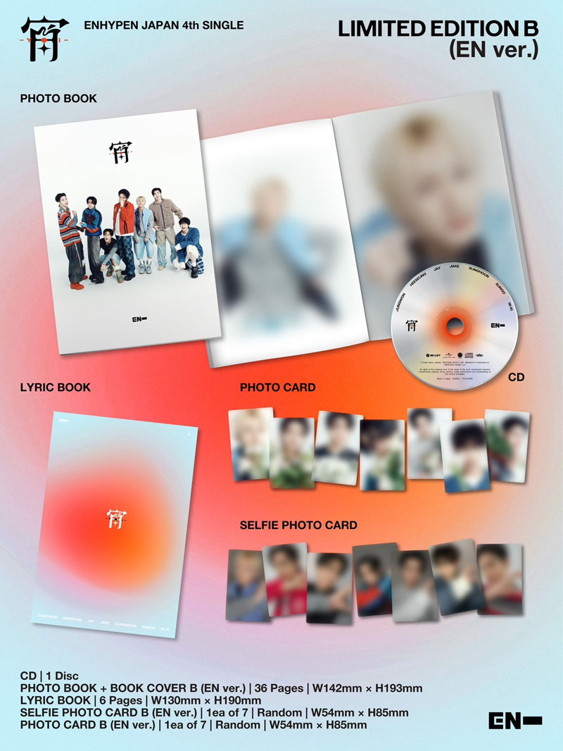 ENHYPEN 宵 YOI タワレコ ラキドロ未開封15枚 ENHYPEN 宵 YOI タワレコ