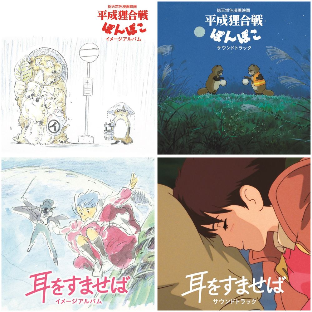 スタジオジブリ「平成狸合戦ぽんぽこ」「耳をすませば」初LP化