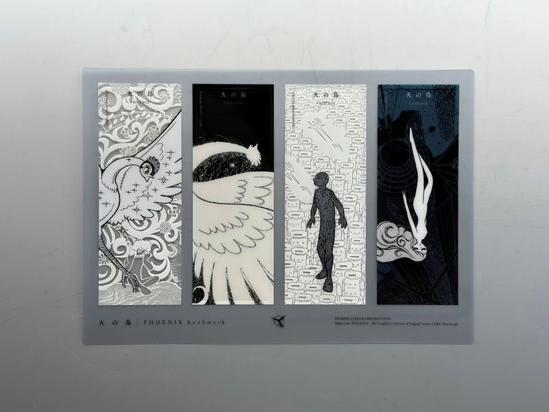 2024年に作品誕生70周年を迎える手塚治虫の代表作『火の鳥』の期間限定