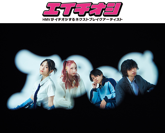 Aooo 1st アルバム『Aooo』10月16日発売《HMV限定特典：オリジナルL判