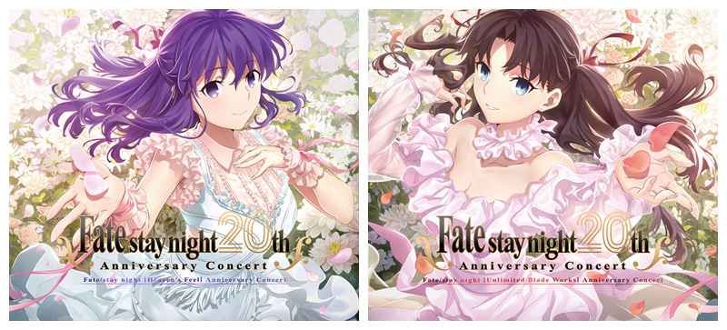 Fate/stay night 20周年記念コンサート CD 2025年3月19日 発売中