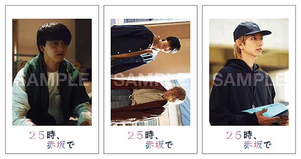 ドラマ『25時、赤坂で』Blu-ray BOX＆DVD BOX 2024年11月29日発売【HMV