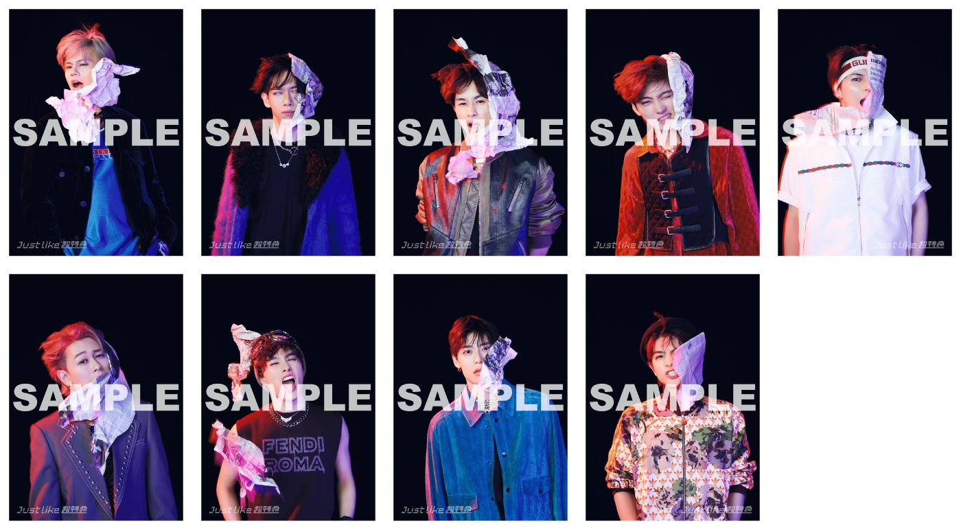 2024年4月17日（水）発売 超特急 ニューEP「Just like 超特急」発売