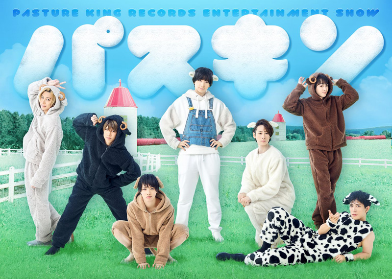 パスキン Blu-ray 2025年1月／2月 発売中 【HMV限定特典つき