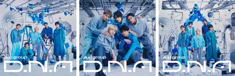Aぇ! group 1st アルバム『D.N.A』グループ結成日 2/18に発売 《先着