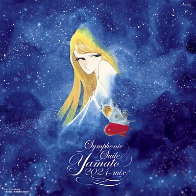 宇宙戦艦ヤマト』アナログ2タイトルが発売|サウンドトラック