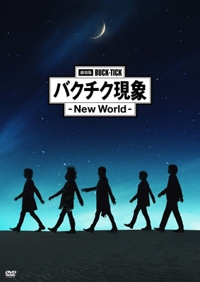 劇場版 BUCK-TICK バクチク現象 - New World - Blu-ray & DVD 2025年3