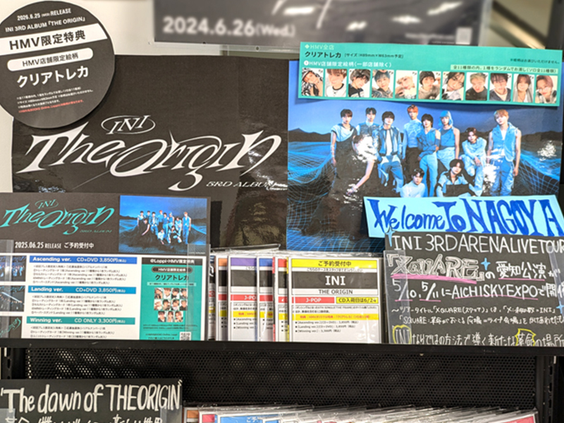 INI 3RD ALBUM『THE ORIGIN』2025年6月25日リリース記念【HMV店舗