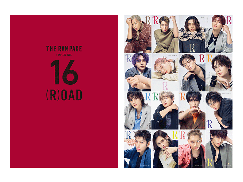 THE RAMPAGE コンプリートブック『16(R)OAD』2025年6月16日発売（発売