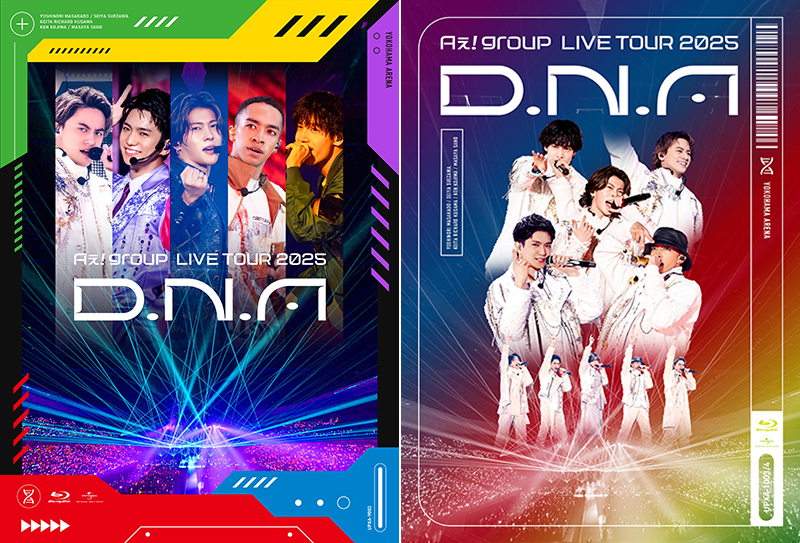 Aぇ! group Blu-ray & DVD 一覧