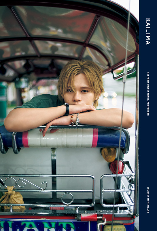 カイ（超特急）写真集「いま」2025年9月26日発売《@Loppi・HMV限定特典
