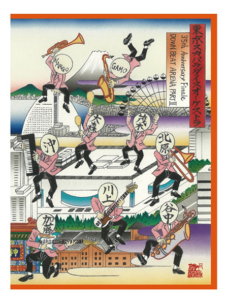 東京スカパラダイスオーケストラ 35周年記念ライブBlu-ray＆DVD『35th