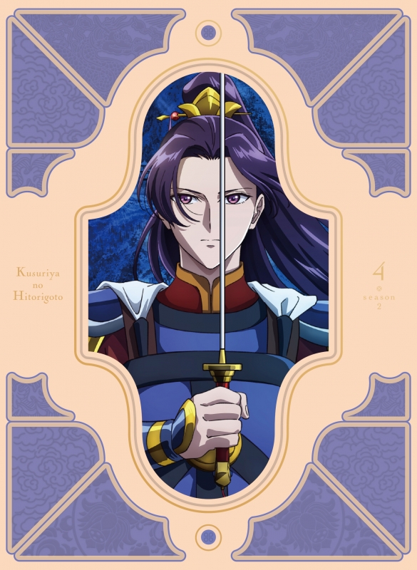 薬屋のひとりごと 2期 Blu-ray 2025年4月～10月 発売中|アニメ