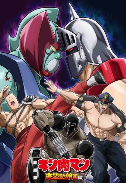 キン肉マン 完璧超人始祖編 Season 2 Blu-ray BOX 2025年10月29日 発売