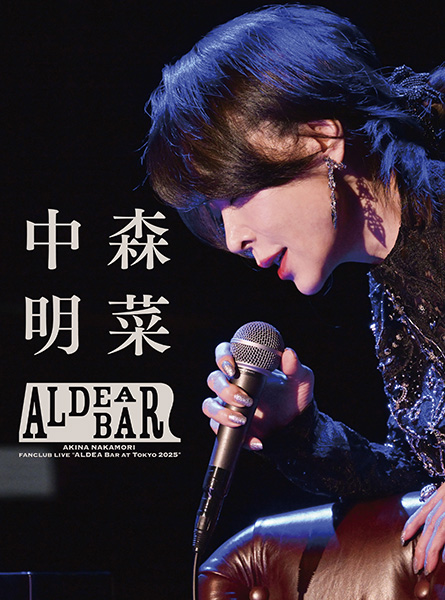 中森明菜 完全受注生産 Blu-ray 未開封 中森明菜 完全受注生産 Blu-ray
