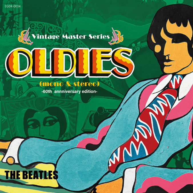 ビートルズ『OLDIES (mono & stereo) -60th annniversary edition